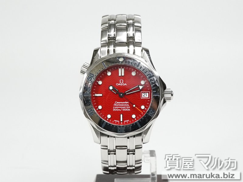 オメガ シーマスターPro 300m 限定 2552.61の買取・質預かり|大阪の質屋マルカ