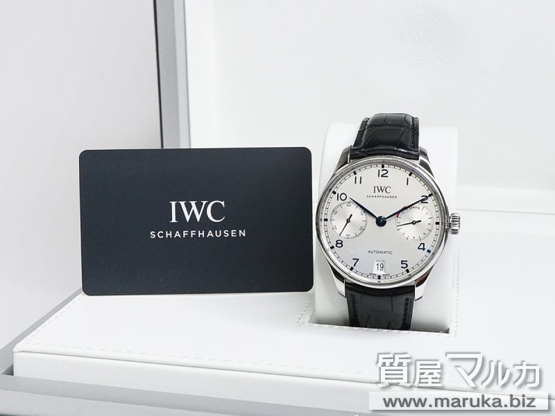 IWC ポルトギーゼ 7days IW500705の買取・質預かり|大阪の質屋マルカ