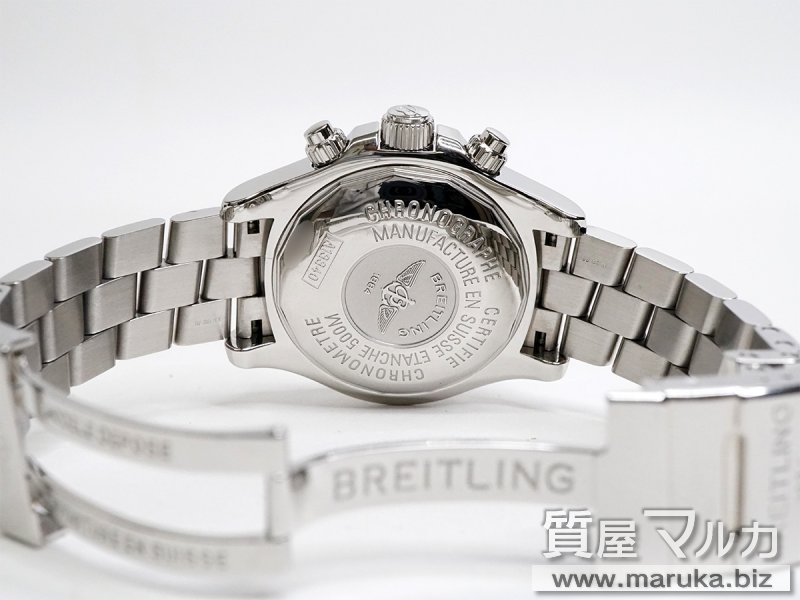 ブライトリング スーパーオーシャン 日本限定 A13340の買取・質預かり｜大阪の質屋マルカ