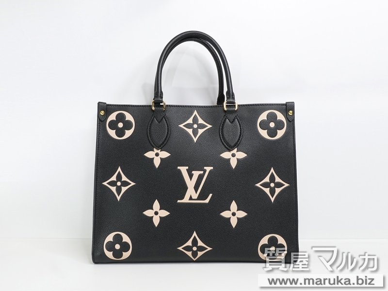 ヴィトン アンプラント オンザゴーMM M45495の買取・質預かり｜大阪の質屋マルカ