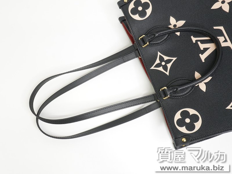 ヴィトン アンプラント オンザゴーMM M45495の買取・質預かり｜大阪の質屋マルカ