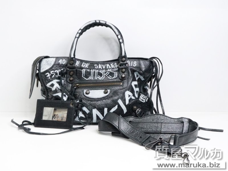 BALENCIAGA スモールシティ グラフティ 431621の買取・質預かり｜大阪の質屋マルカ