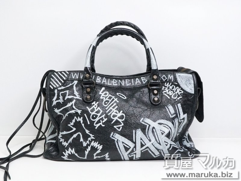 BALENCIAGA スモールシティ グラフティ 431621の買取・質預かり｜大阪の質屋マルカ