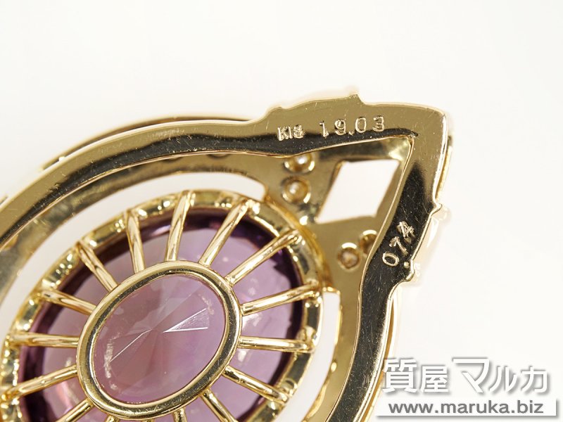 K18 大粒アメシスト19ct ペンダントトップの買取・質預かり｜大阪の質屋マルカ