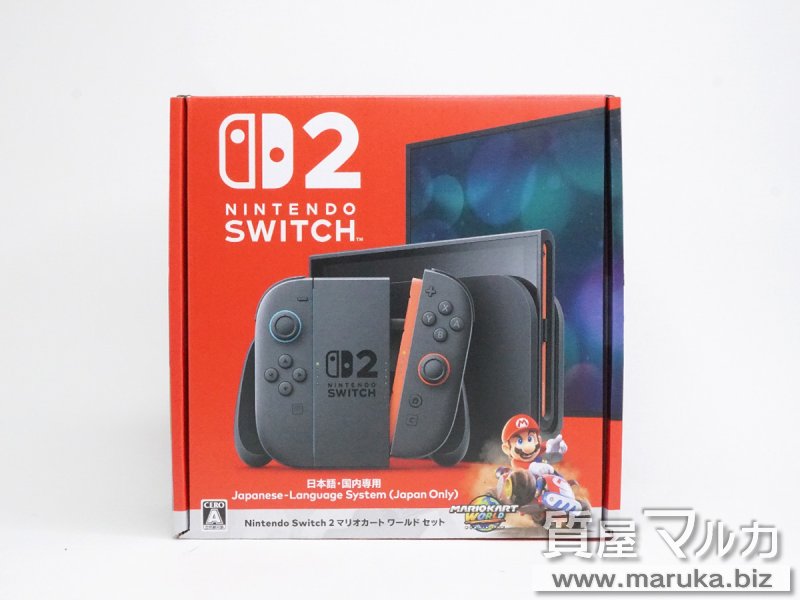 任天堂 Nintendo Switch 2 日本語・国内専用の買取・質預かり｜大阪の質屋マルカ