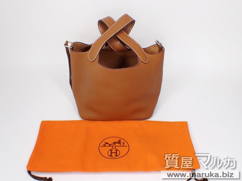 ピコタンPM ゴールド&times;ゴールド金具の買取・質預かり｜大阪の質屋マルカ