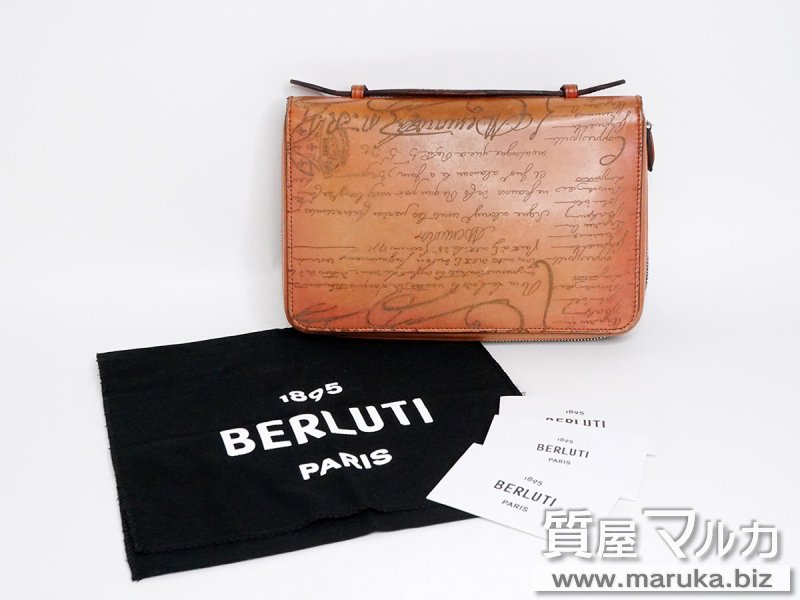 ベルルッティ イタウバ ワイド マキシウォレットの買取・質預かり|大阪の質屋マルカ