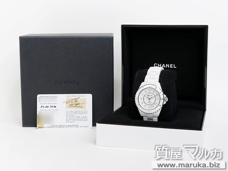 シャネル J12 38mm 自社ムーブメント H5705の買取・質預かり|大阪の質屋マルカ