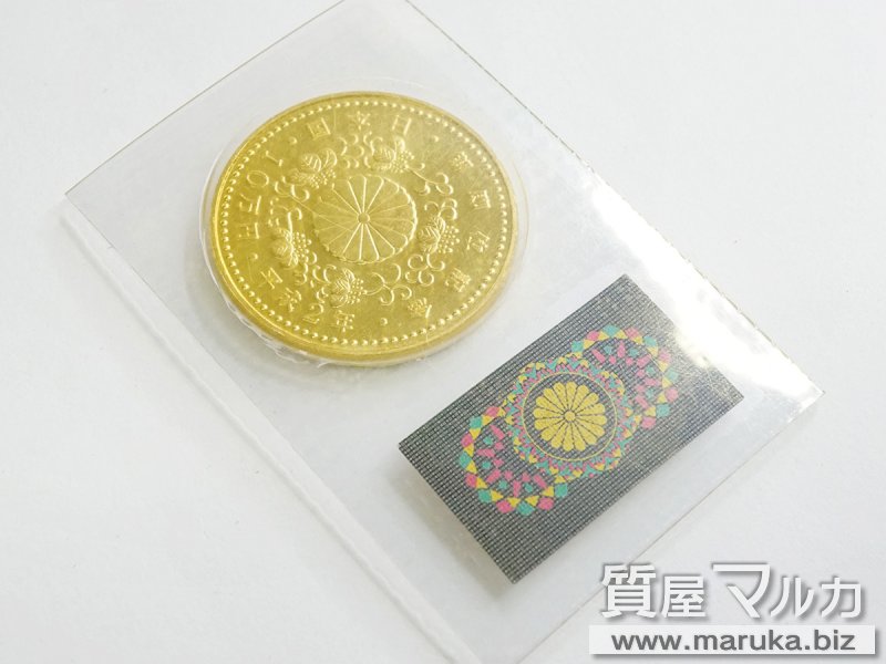 天皇陛下 御即位記念 10万円金貨 ブリスターパック入の買取・質預かり｜大阪の質屋マルカ
