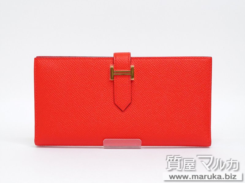 エルメス ベアン・クラシック マチなし 2019年製の買取・質預かり｜大阪の質屋マルカ