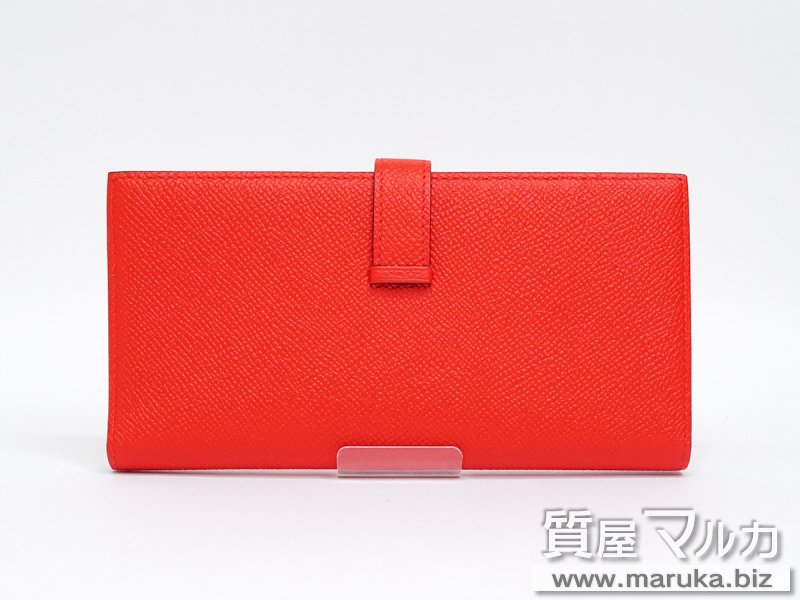 エルメス ベアン・クラシック マチなし 2019年製の買取・質預かり｜大阪の質屋マルカ