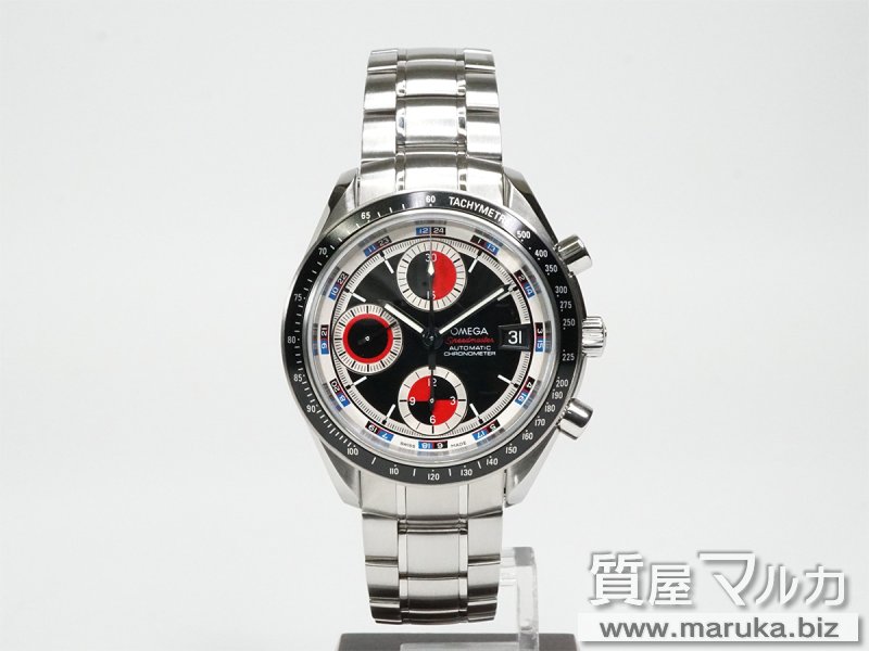 オメガ スピードマスター SS AT 3210.52の買取・質預かり｜大阪の質屋マルカ