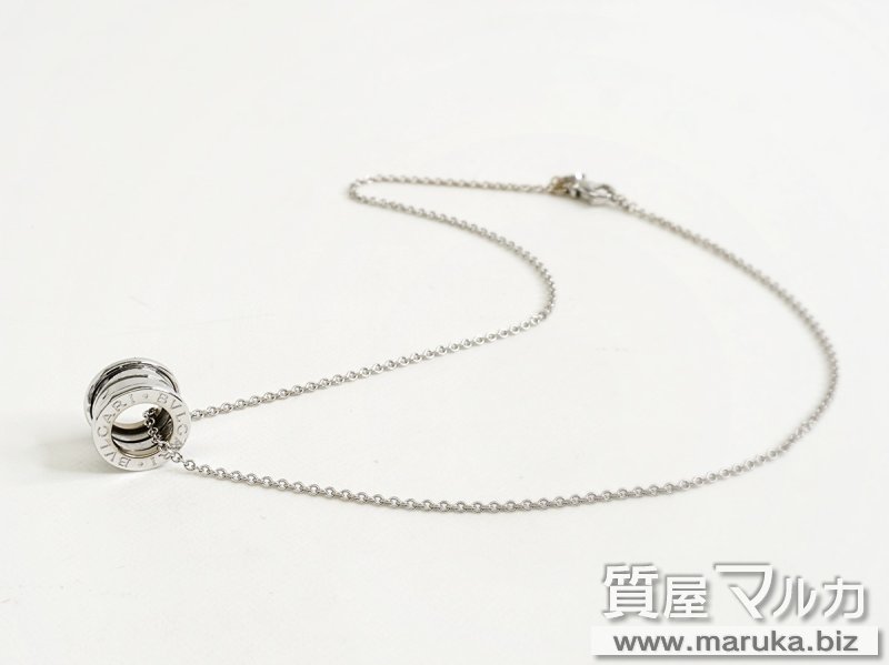 ブルガリ 750WG B-ZERO1 ペンダントネックレスの買取・質預かり｜大阪の質屋マルカ