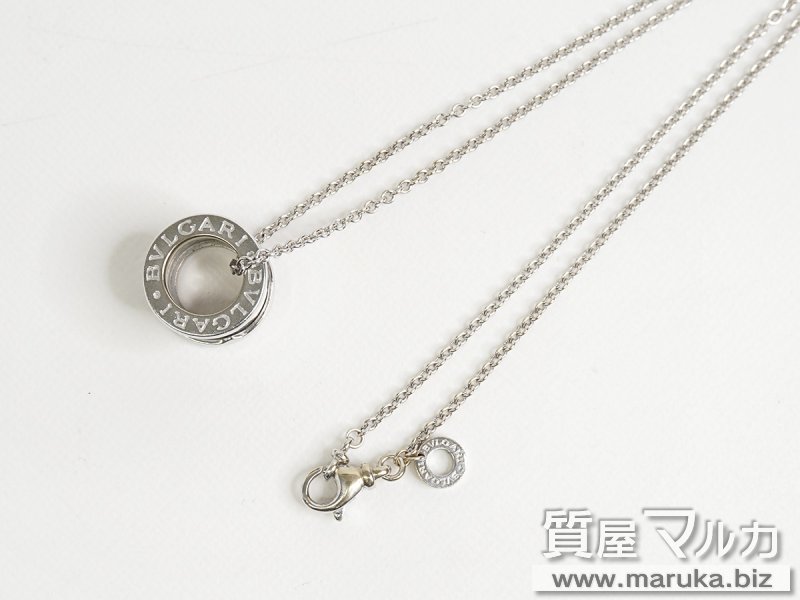 ブルガリ 750WG B-ZERO1 ペンダントネックレスの買取・質預かり｜大阪の質屋マルカ