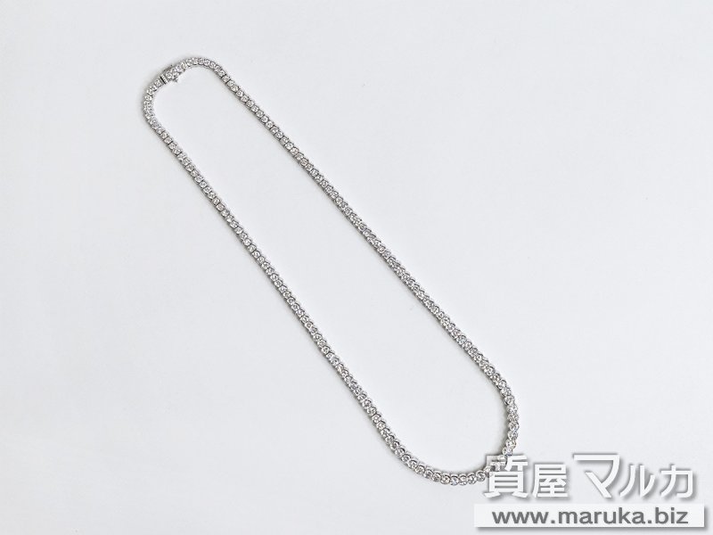 Pt850 ダイヤモンド 10.6ct テニスネックレスの買取・質預かり｜大阪の質屋マルカ
