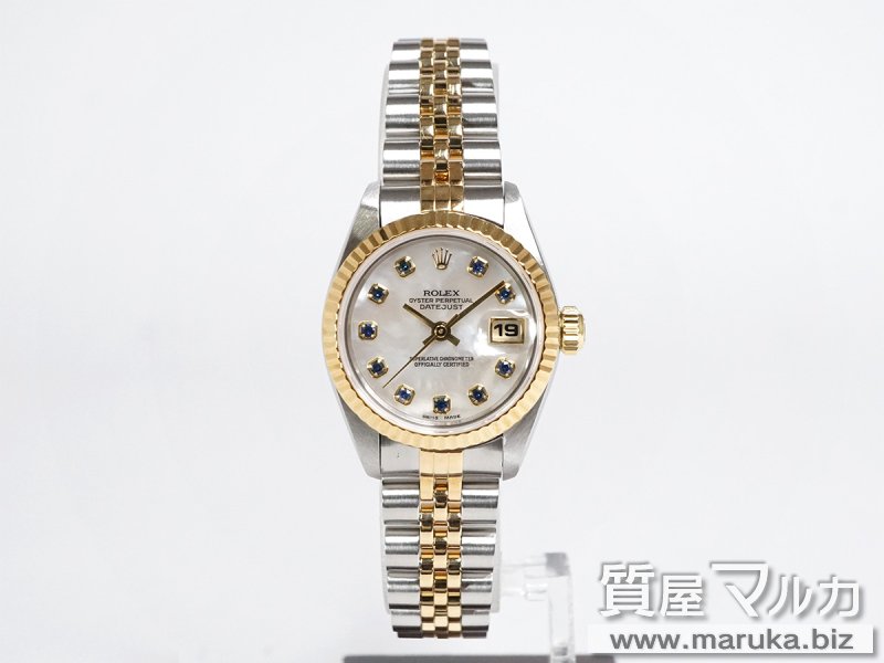 ロレックス レディース デイトジャスト 69173NGS シェル・サファイヤの買取・質預かり|大阪の質屋マルカ