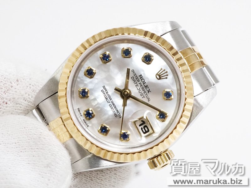 ロレックス レディース デイトジャスト 69173NGS シェル・サファイヤの買取・質預かり|大阪の質屋マルカ