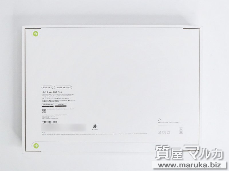 Macbook Neo シルバー 未開封 MHFA4J/Aの買取・質預かり|大阪の質屋マルカ