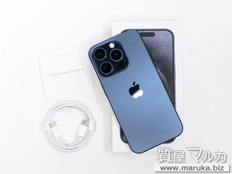 iPhone15 Pro 1TB ブルーチタニウム MTUU3J/Aの買取・質預かり|大阪の質屋マルカ