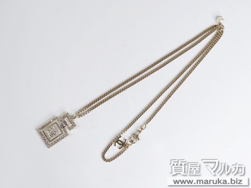 シャネル No.5 モチーフ ネックレスの買取・質預かり|大阪の質屋マルカ