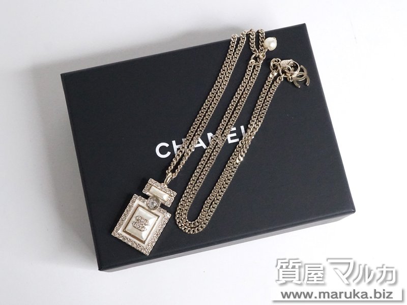 シャネル No.5 モチーフ ネックレスの買取・質預かり|大阪の質屋マルカ