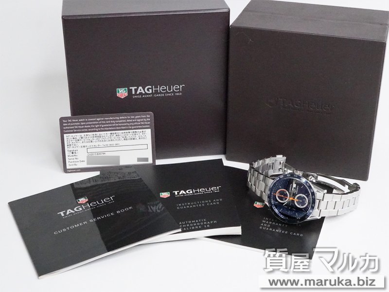 タグホイヤー ニューカレラ クロノグラフ CV2015.BA0794の買取・質預かり|大阪の質屋マルカ