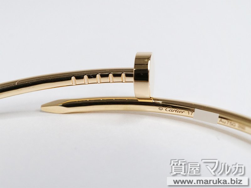 カルティエ ジュストアンクル スモール ブレスレットの買取・質預かり|大阪の質屋マルカ