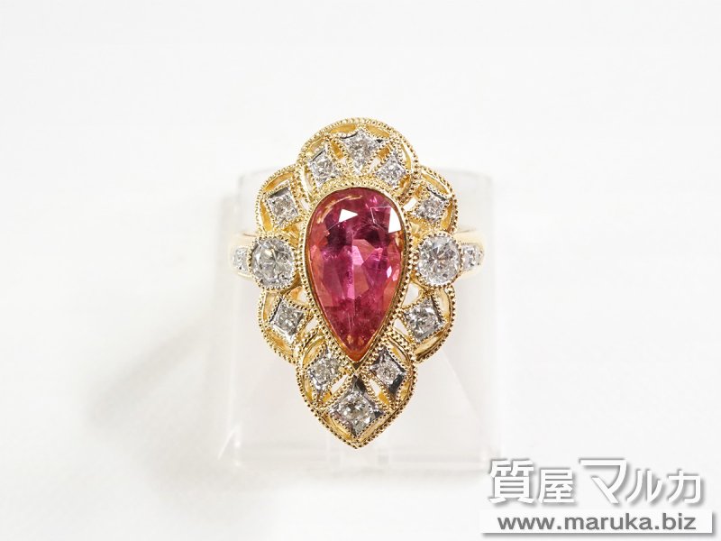 K18 ピンクトルマリン 2.3ct ダイヤモンドリングの買取・質預かり|大阪の質屋マルカ