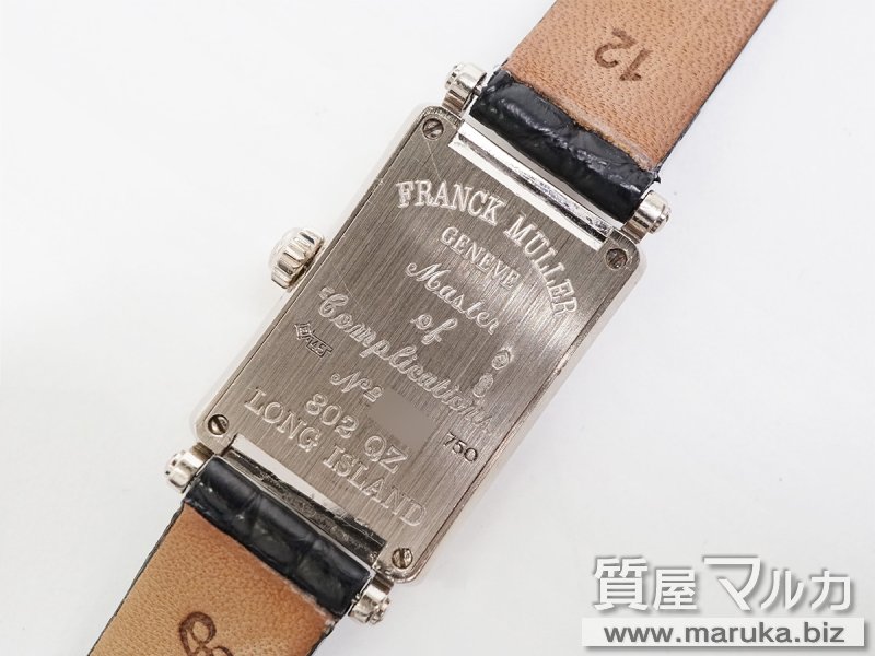 フランクミュラー ロングアイランド 750WG+黒LB Qz 802QZの買取・質預かり｜大阪の質屋マルカ