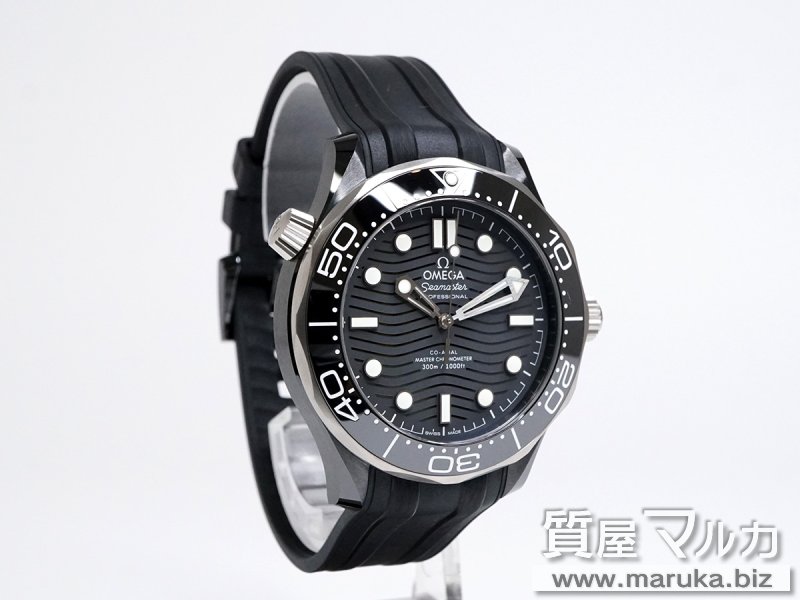 オメガ シーマスター ダイバー300m 黒セラミック&times;黒ラバーベルト 自動巻の買取・質預かり｜大阪の質屋マルカ