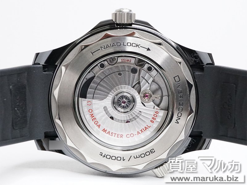オメガ シーマスター ダイバー300m 黒セラミック&times;黒ラバーベルト 自動巻の買取・質預かり｜大阪の質屋マルカ