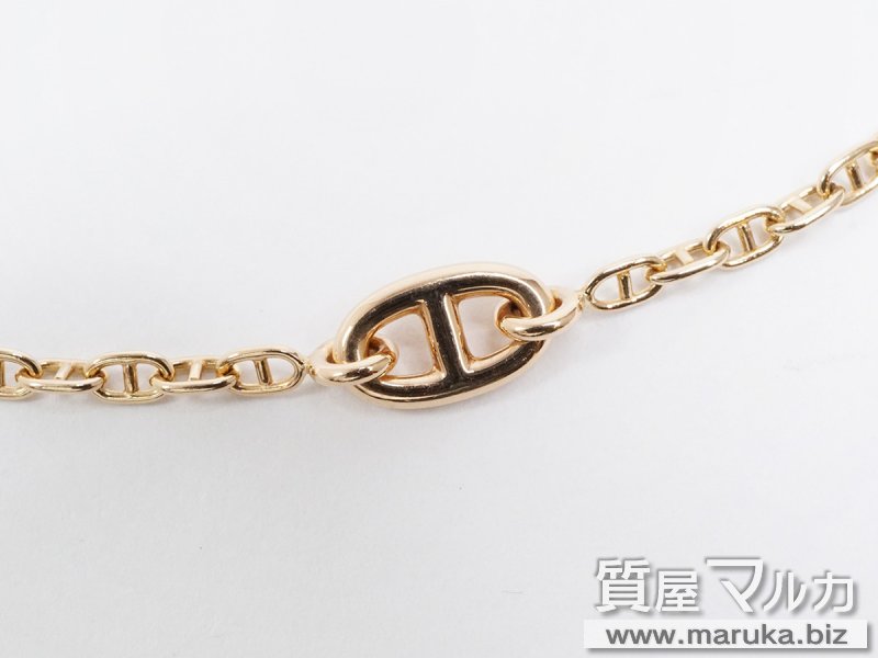エルメス 750PG シェーヌダンクル ファランドール ブレスレットの買取・質預かり｜大阪の質屋マルカ