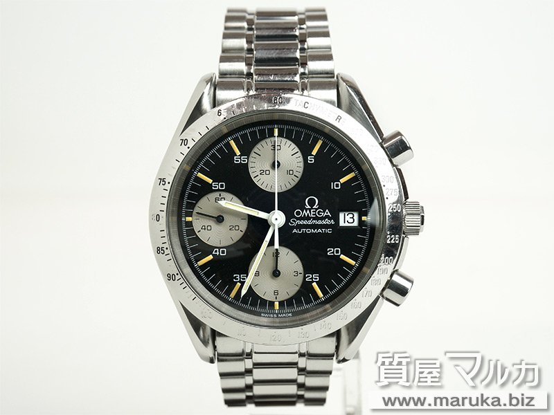 オメガ スピードマスター 自動巻 3511.50 付属品なしの買取・質預かり｜大阪の質屋マルカ
