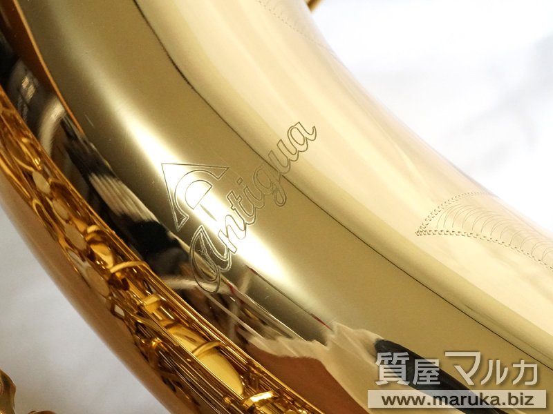 アンティグア バリトンサックス スタンダードの買取・質預かり｜大阪の質屋マルカ