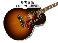 ギブソン  エレアコ J-200 サンバースト｜豊中市の買取・質預かり｜質屋マルカ