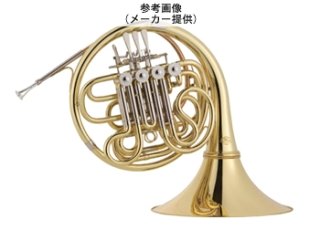 Jマイケル  フレンチホルン FH850｜豊中市の買取・質預かり｜質屋マルカ