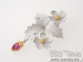田村俊一 ルベライト ペンダントブローチ｜箕面市の買取・質預かり｜質屋マルカ