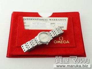 オメガ  デ ビル レディース プレステージ｜豊中市の買取・質預かり｜質屋マルカ