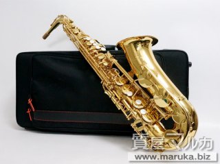 YAMAHA  アルトサックス YAS-275｜伊丹市の買取・質預かり｜質屋マルカ