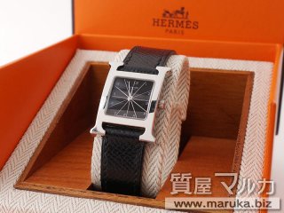 エルメス/クリッパー シェル文字盤の買取・質｜質屋マルカ