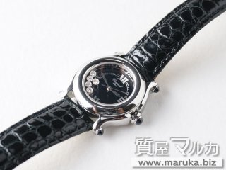ショパール  ハッピースポーツ 27 8245-23 Qz｜箕面市の買取・質預かり｜質屋マルカ