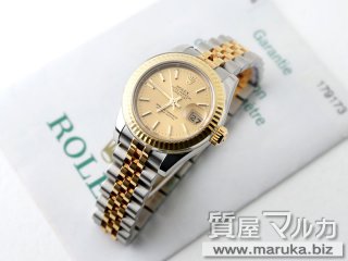 ロレックス  レディース デイトジャスト 179173｜豊中市の買取・質預かり｜質屋マルカ