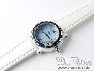 ショパール  ハッピースポーツ 限定300本 Qz｜尼崎市の買取・質預かり｜質屋マルカ