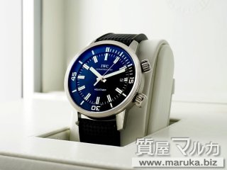 IWC  アクアタイマー ヴィンテージ IW323101 自動巻｜江坂の買取・質預かり｜質屋マルカ