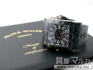 フランクミュラー  コンキスタドール グランプリ コルテス 10900SCDT 自動巻｜伊丹市の買取・質預かり｜質屋マルカ