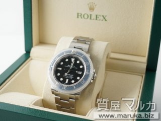 ロレックス シードゥエラー4000 116600｜伊丹市の買取・質預かり｜質屋マルカ