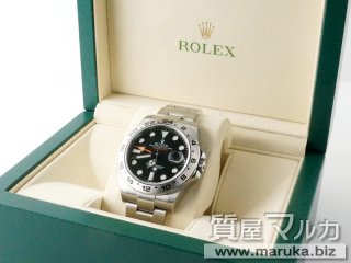 ロレックス  エクスプローラーII 216570 未使用｜箕面市の買取・質預かり｜質屋マルカ