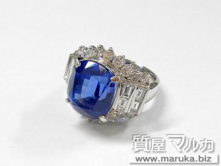 Pt900 タンザナイト 12.4ct リング｜西宮市・神戸市の買取・質預かり｜質屋マルカ