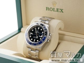 ロレックス  GMTマスターII 116710BLNR｜宝塚市の買取・質預かり｜質屋マルカ
