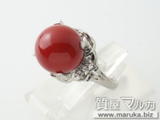 Pt900 サンゴ 12mm リング｜川西市・雲雀丘の買取・質預かり｜質屋マルカ